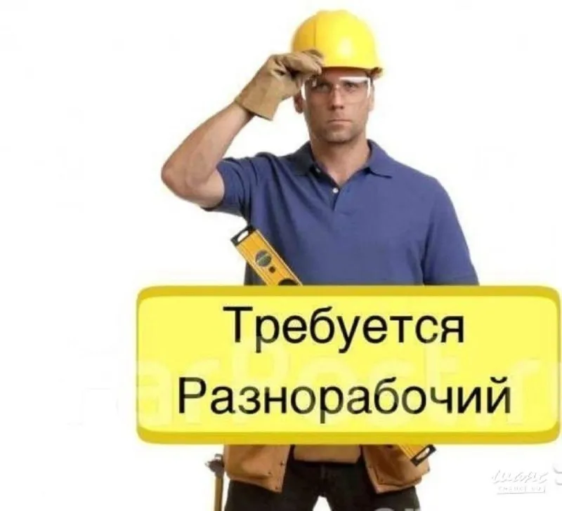 Зп 4000₽ в день +7949-540-15-30 донецк - фотография - 1