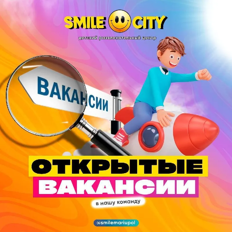 🔥 менеджер по снабжению в детский развлекательный центр ✨ что делать? 🟢 поиск поставщиков, оформление и контроль заказов 🟢 поддержание запасов и своевременное обеспечение центра всем необходимым ✅ требуется опыт: 🔹 снабжение 🔹 закупки 🔹 учёт товара что мы предлагаем: 💛 зарплата от 60 000 руб 💚 график 5/2, 9:00–18:00 💙 официальное трудоустройство 🧡 выплаты 2 раза в месяц ❤️ комфортный офис в центральном районе 💜 дружный коллектив 📞 звоните! +79498486202 — анастасия 😊💥 - фотография - 1