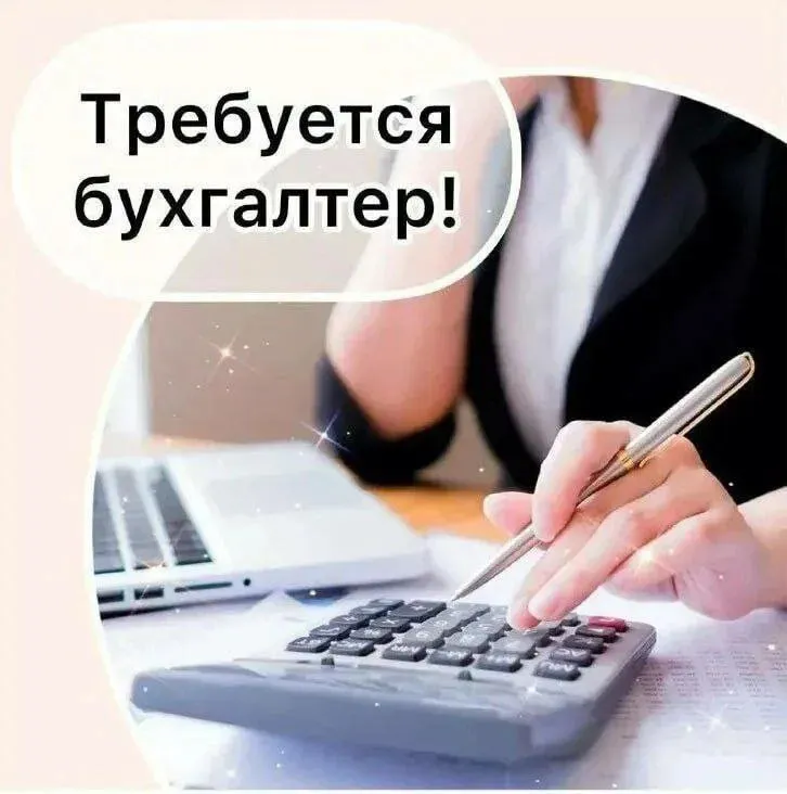 Организации (оптовая торговля) в г. луганске на постоянную работу требуется кадровик с дополнительными обязанностями бухгалтера. обязанности: - ведение кадрового делопроизводства в соответствии с тк рф - начисление заработной платы, выплат по временной нетрудоспособности, отпусков и иных выплат - составление и сдача кадровой и зарплатной отчётности требования: - опыт работы - возраст до 48 лет; - знание кадрового делопроизводства; - знание программ: 1с, офисные программы, справочно-правовые системы, системы контур; - личные качества: честность, ответственность, пунктуальность, инициативность, умение работать в режиме многозадачности. условия: - график: понедельник - пятница, с 8:30 до 17:00; - официальное трудоустройство по тк рф; - работа в стабильной организации, дружный коллектив; - заработная плата по результатам собеседования. высылайте, пожалуйста, сначала ваше резюме, вас наберут и договорятся о времени собеседования. ждем ваше резюме на почту: office. mikano@gmail. com +7959-101-49-16 – номера телефона для связи +7959-193-93-06 - фотография - 1