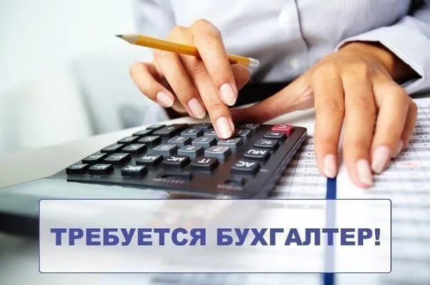 Организации (оптовая торговля) в г. луганске требуется на постоянную работу бухгалтера-кадровика. обязанности: - ведение кадрового учёта и воинского учёта сотрудников; - начисление заработной платы, выплат по временной нетрудоспособности, отпусков и иных выплат; - составление и сдача кадровой и зарплатной отчётности; - составление документации и ведение журналов инструктажей по охране труда и пожарной безопасности. требования: - опыт работы в этом направлении; - возраст до 48 лет; - умение самостоятельно искать ответы на поставленные вопросы; - уверенное знание кадрового делопроизводства; - знание программ: 1с, офисные программы, справочно-правовые системы, системы контур; - личные качества: честность, ответственность, пунктуальность, инициативность, стрессоустойчивость, умение работать в режиме многозадачности. условия: - график: понедельник - пятница, с 8:30 до 17:00; - официальное трудоустройство по тк рф; - работа в стабильной организации ( на рынке больше 30 лет), дружный коллектив; - заработная плата по результатам собеседования. высылайте, пожалуйста, сначала ваше резюме, вас наберут и договорятся о времени собеседовании. ждем ваше резюме на почту: office. mikano@gmail. com - фотография - 1