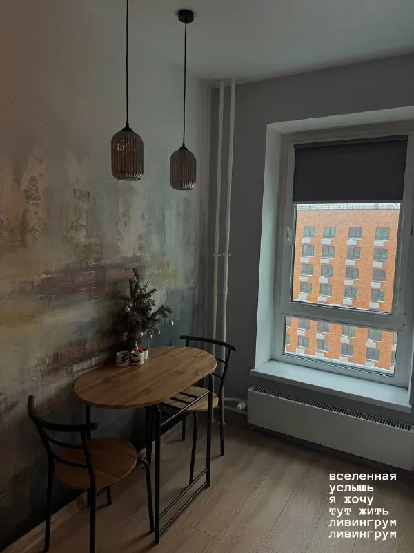 Студия, 25 м² м братиславская • 15 мин пешком • 16 этаж из 25 • ул люблинская 78 к3, на карте 60 000 ₽/мес, без комиссии больше квартир и комнат холодильник • стиральная машина • интернет • мебель • посудомойка • кондиционер • лифт • с детьми • с животными • телевизор • мусоропровод • консьерж район люблино чистота 3.77 транспорт 4.12 парки и скверы 4.34 аренда. Собственник. Собственник, аренда от 11 месяцев, залог можно разбить на 2 месяца новый жк в квартире: много мест хранения есть кондиционер, духовка, микроволновка, посудомойка, чайник, стиральная машинка, проектор диван раскладывается есть вешалка икеевская (можно заменить на рабочий стол) интернет проведен (400р в месяц) катерина, написать уровень доверия низкий ⚠️ выложить квартиру бесплатно - фотография - 3