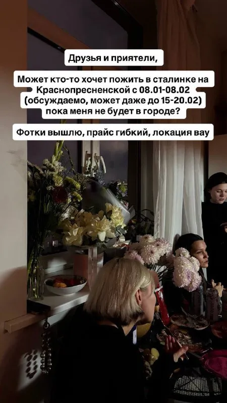 1-к квартира🏙️ м. Краснопресненская5️⃣ сдам квартиру на 1-1,5 месяца с 8.01 в 10 минутах от м. Красн... - фотография