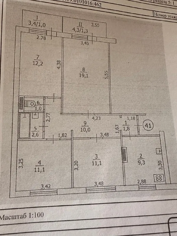 В центральной части г. Луганска (1-й микрорайон) продается объединенная 4-х комнатная 80,5 кв. М и 1 комнатная квартира 35,9 кв. М на 3-м этаже 9 -этажного дома с автономным отоплением. В квартире металлопластиковые окна, три застекленных балкона. При входе в квартиру расположен объединенный тамбур и кладовая, отделены от общего коридора усиленной железной дверью. В тихом дворе расположена детская площадка и продуктовый магазин в торце дома. Все инженерные коммуникации водоснабжение, газ, электроэнергия по счетчикам. Квартиры оформлены в росреестре, прописанных нет. Квартира предлагается по цене 13,5 млн. Руб. Все интересующие по квартире вопросы по тел:    +7 959 272-97-03. Телеграмм, мах +7 915-265-74-90 марина. - фотография - 1