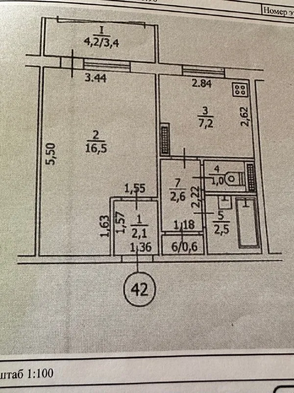В центральной части г. Луганска (1-й микрорайон) продается объединенная 4-х комнатная 80,5 кв. М и 1 комнатная квартира 35,9 кв. М на 3-м этаже 9 -этажного дома с автономным отоплением. В квартире металлопластиковые окна, три застекленных балкона. При входе в квартиру расположен объединенный тамбур и кладовая, отделены от общего коридора усиленной железной дверью. В тихом дворе расположена детская площадка и продуктовый магазин в торце дома. Все инженерные коммуникации водоснабжение, газ, электроэнергия по счетчикам. Квартиры оформлены в росреестре, прописанных нет. Квартира предлагается по цене 13,5 млн. Руб. Все интересующие по квартире вопросы по тел:    +7 959 272-97-03. Телеграмм, мах +7 915-265-74-90 марина. - фотография - 2